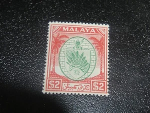 Estampilla MALAYA Negri Sembilan 1949 Sc#57 $2 Arms of Negri Sembilan MNH XF - Imagen 1 de 2