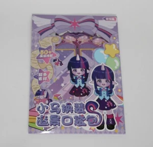 G4 My Little Pony paper doll play scene - Twilight Sparkle - Equestria Girls - Picture 1 of 9