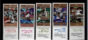 Israel Scott #370-74, Tab Singles 1968 Complete Set FVF MNH - Picture 1 of 1