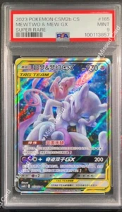 Pokemon TCG S-Chinese Mewtwo & Mew-GX 165/150 CSM2bC SR Holo Mint Sun&Moon PSA 9 - Picture 1 of 2