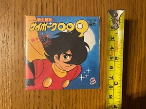 Mini CD Bandai Japan Sigla " Cyborg 009 " perfetto - Picture 1 of 2
