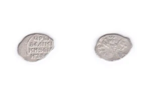 Moneda de Caballo Iván IV El Terrible Rusia Kopek AD 1533-84 202205285 UNC - Imagen 1 de 1