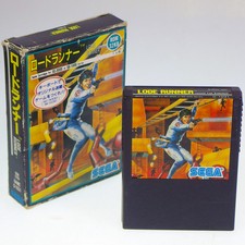 LODE RUNNER Type B Sega SC-3000 Japan Import SG-1000 markIII NTSC-J Small Boxed