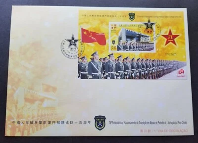 *ENVÍO GRATUITO Guarnición del Ejército Popular de Liberación de Macao Estacionada 2014 (FDC) *Escaneo c Foto 1 de 4
