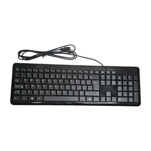 Wired USB Keyboard - Black Model Number KU-1112 Tested - Working - Picture 1 of 10