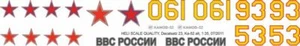 Decal 23 Kamov Ka-52 Rußland alte Version - Bild 1 von 2