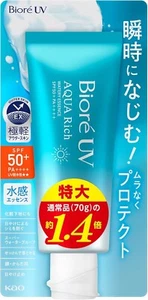 Biore UV Aquarich Watery Essence 100g Sunscreen SPF50 Japan New with Tracking - Picture 1 of 9