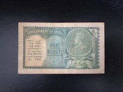 India 1 Rupee, 1935, King George V, Watermark (P-14a) - Image 1 of 4