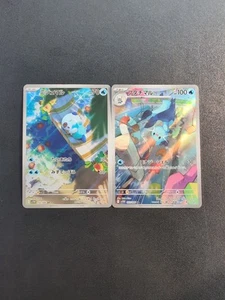 Pokemon Card Oshawott 102/086 & Dewott 103/086 SV11W White Flare Set AR Japanese - Picture 1 of 12