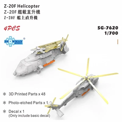 Modelo de montaje de helicópteros antisubmarinos chinos Z-20F 1/700 4 piezas Foto 1 de 4