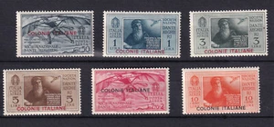 JJ75-COLONIE Italiane-Emissioni Generäle, Dante Alighieri, P.Flugpost - Picture 1 of 1