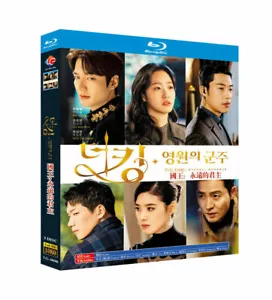 Dramma coreano The King: Eternal Monarch Blu-ray inglese sottotitoli tutte le regioni - Foto 1 di 1