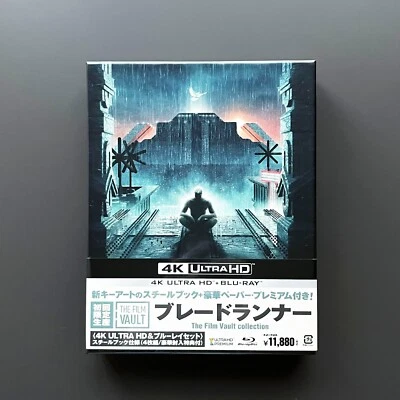 BLADE RUNNER STEELBOOK (4 DISCS) 4K+2D THE FILM VAULT COLLECTION [JAPAN] - Image 1 of 4