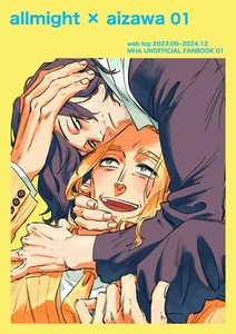 AllMight x Aizawa 01 Comics Manga Doujinshi Kawaii Comike Japan #c05894 - Picture 1 of 24