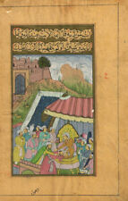 Old look Persian Primitive Artwork Miniature Paper Painting Turkish Arabic