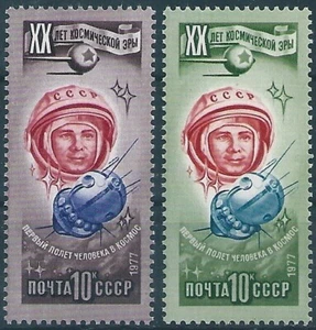 15978 Russia USSR Space Personality Gagarin Spaceship Vostok ERROR Color Variety - Picture 1 of 1