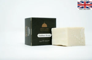 Palestinian Premium Nablus Olive Oil Soap natural ingredients no animal fat 125g - Picture 1 of 4
