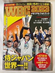 WBC World Baseball Classic 2023 Memorial Photo Book Japanese Shohei Ohtani Japan - Picture 1 of 20