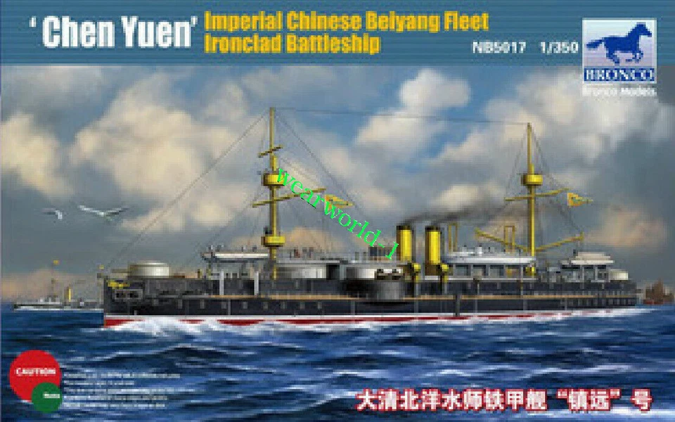 Bronco 1/350 5017 Beiyang Fleet Battleship "Chen Yuen" - Image 1 of 1