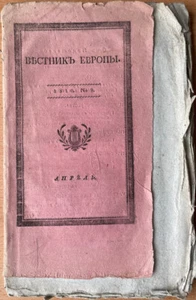 K. Batyushkov "Picture of Finland ...". Vestnik Evropy. N 8. April. 1810 ... - Foto 1 di 8