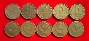 LOT OF 10 SOVIET UNION RUSSIA USSR 5 KOPEK KOPEKS COINS 1961-1991 CCCP - Picture 1 of 1