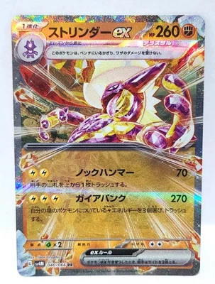 Pokemon TCG Japanese Toxtricity ex 040/066 RR SV4M Future Flash Near Mint/Mint - Image 1 of 3