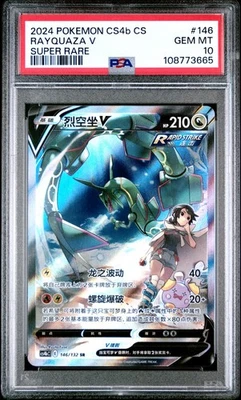 PSA 10 Rayquaza V 146/132 CS4bC SR Alternate Art Simplified Chinese Pokemon Card - Image 1 of 4