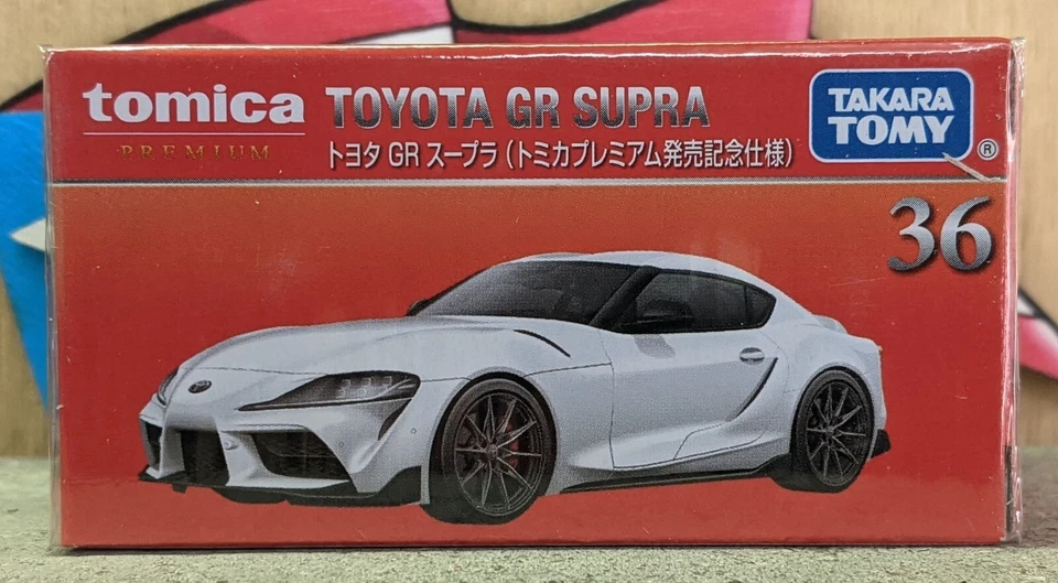 Tomica Premium #36 Toyota GR Supra Diecast Car 1 60 Takara Tomy