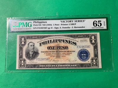 1944 (ND) ONE PESO PHILIPPINES VICTORY NOTE F31987587 P-94 PMG GEM UNC 65 EPQ - Image 1 of 2