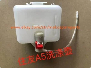 Expansion Water Washer Tank Fit Sumitomo Excavator SH210/240/350/360/-5/-A5 - Picture 1 of 1