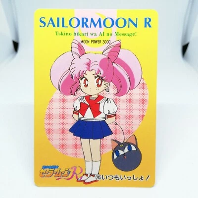 245 Chibiusa Sailor Mini Moon Sailor Moon Card S R JAPAN Anime AMADA BANDAI  - Image 1 of 4