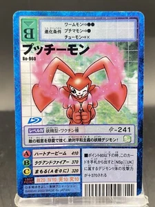 Pucchiemon Vintage Digimon Card Japanese 1999 Digital Monster BANDAI Bo-960 - Picture 1 of 7