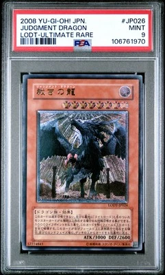 2008 YU-GI-OH! JPN LODT-LIGHT OF DESTRUCTION ULTIMATE RARE JUDGMENT DRAGON PSA 9 - Image 1 of 2