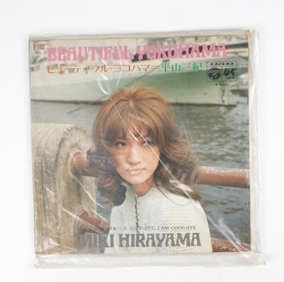 Miki Hirayama – Beautiful Yokohama (Byūtifuru Yokohama) Record Japan Import - Image 1 of 4