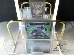 Pokémon Tranquill 074/086 Black Bolt sv11B Pokéball Reverse Holo Japanese | NM - Bild 1 von 1