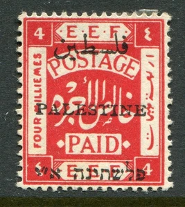 Palestina 1921 'J3' perf 15x14 4m SG 50 bisagras como nuevo (cat. £50) Goma envejecida 'C' - Imagen 1 de 2