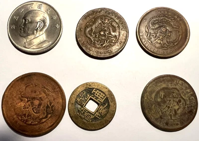 中国硬币-6种-非金属硬币,不同程度的精细! — 第 1/4 张图片