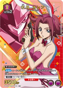 UNION ARENA EX02BT/CGH-2-038 Kallen Kouzuki Parallel CODE GEASS - Picture 1 of 2
