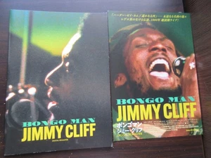 Stefan Paul Jimmy Cliff Bongo Man Japan Film Program Book w Promo Flyer Reggae - Picture 1 of 10