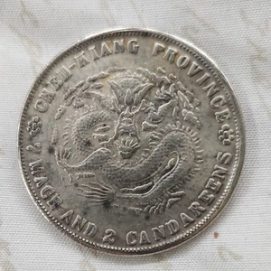 Silver Cheh-Kiang Province Dragon Chinese Coin 7 Mace and 2 Candareens - Picture 1 of 5