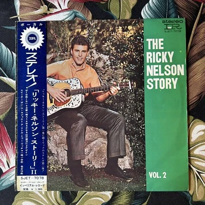 Ricky Nelson – The Ricky Nelson Story Vol.2 Japan Obi LP - Image 1 of 4