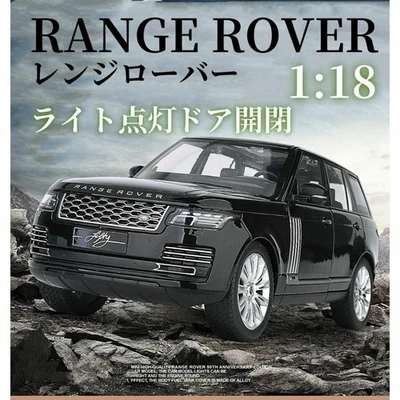 Land Rover Range Rover Fully Open and Closed 1 18 Miniature Car Black 50th Anniv - Image 1 of 4