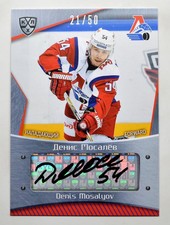 2015-16 KHL Lokomotiv Yaroslavl Autograph #LOK-A17 Denis Mosalyov 21/50