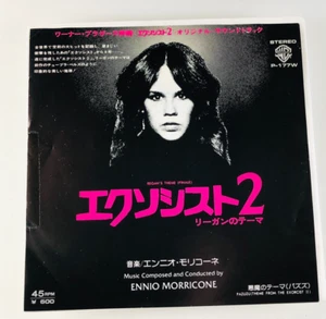 Ennio Morricone – Regan's Theme (Finale) - Exorcist II [Japanese Single Records] - Picture 1 of 7