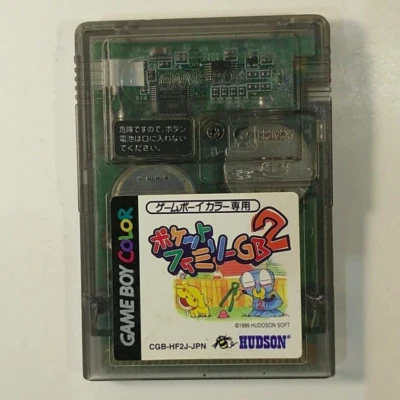 Pocket Family GB2 (Nintendo Game Boy Color GBC, 1999) Japan Import - Image 1 of 4