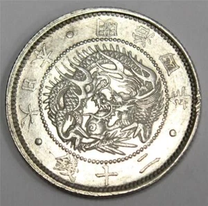 Japan 1871 20 Sen M4 complete Sen Y3 AU58 - Picture 1 of 2