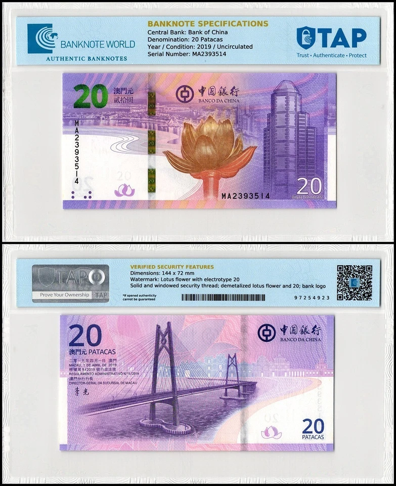 Billete Autenticado Macao 20 Patacas, 2019, P-127, UNC, Conmemorativo Foto 1 de 1