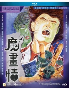 Fantasy Romance 魔畫情 1991 (Hong Kong Movie) BLU-RAY with English Sub (Region A) - Imagen 1 de 1