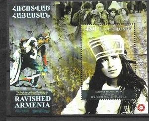 ARMENIEN SC 951 NH BLOCK VON 2013 - BOOK OF MARDIGANIAN - Bild 1 von 1