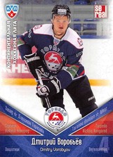 2011-12 Russian Sereal KHL Hockey Basic Series Cards Pick From List Group 2